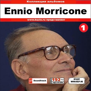 ENNIO MORRICONE CD1+CD2 大全集 MP3CD 2P⊿