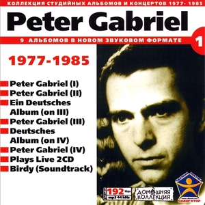 PETER GABRIEL CD1+CD2 大全集 MP3CD 2P⊿