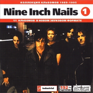 NINE INCH NAILS CD1+CD2 большой полное собрание сочинений MP3CD 2P⊿