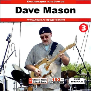 DAVE MASON デイヴ・メイスン CD 3 大全集 MP3CD 1P◇