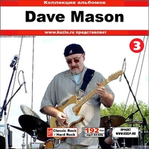 DAVE MASON デイヴ・メイスン CD 3 大全集 MP3CD 1P◇_画像1