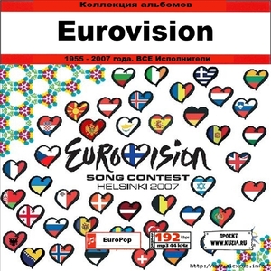 EUVROVISION (DVD-MP3) 大全集 MP3CD 1P◇