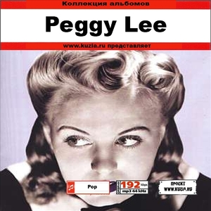 PEGGY LEE CD 1 大全集 MP3CD 1P◇