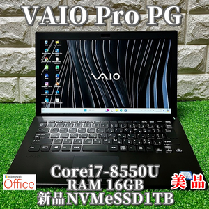 ≪優良美品≫第8世代最上級ハイスペック！新品NVMeSSD1TB搭載【 VAIO Pro PG 】Corei7-8550U /RAM16GB /カメラ /Windows11Pro/MSOffice2021