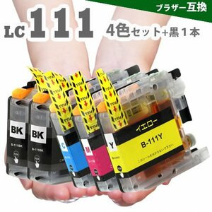 プリンターインク LC111-4PK　+　LC111BK　 4色セット+ブラック　 ブラザー　LC111　互換インク LC111BK LC111Y LC111M LC111C A7