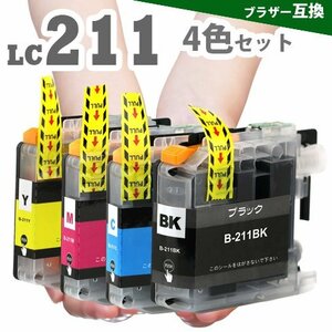 LC211-4PK 4色セット LC211　互換インク MFC-J737DN MFC-J997DN MFC-J837DN MFC-J837DWN MFC-J907 A5