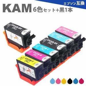 KAM-6CL-L 6色セット+黒１本 互換インク EP-883AB EP-883AR EP-883AW EP-884AW EP-884AB EP-884AR EP-885AW EP-885AB EP-885AR A22