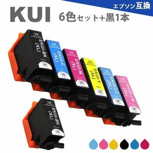 KUI KUI-6CL-L 6色セット+黒1本 クマノミ 増量版 EP-880AW EP-880AB EP-880AR EP-880AN EP-879AW EP-879AB EP-879AR A7