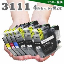 lc3111 4色セット+ブラック２個 ブラザー プリンターインク LC3111-4PK LC3111BK LC3111C LC3111M LC3111Y att_画像1