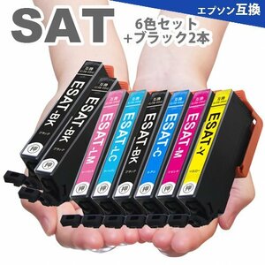 SAT-6CL 6色セット + 黒２本 エプソン プリンター インク サツマイモ 互換インクカートリッジ SAT6CL EP-712A EP-713A EP-812A EP-813A A22