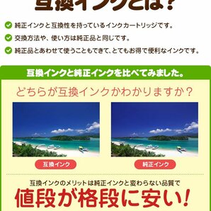 SAT-6CL 6色セット + 黒１本 エプソン プリンター インク サツマイモ 互換インクカートリッジ SAT6CL EP-712A EP-713A EP-812A EP-813A A22の画像3