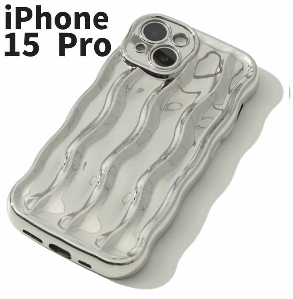 iPhone スマホケース　ウェーブ　シルバー　iPhone Pro14 15 個性