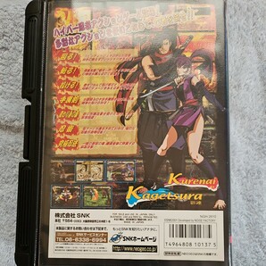 NEOGEO 戦国伝承2001 美品の画像2