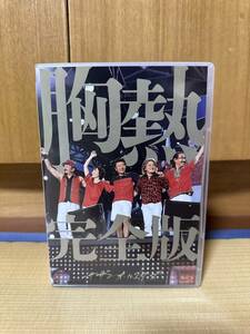 サザンオールスターズ　灼熱のマンピ- 胸熱完全版　通常版