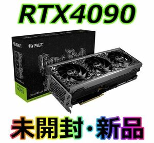 RTX4090 24GB 未開封新品 未使用品 (管理-159)