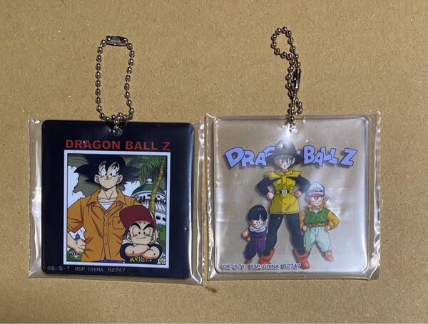 ドラゴンボール 一番くじ　アクリルキーホルダー　2種　未開封