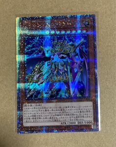 遊戯王　フォトン・エンペラー　25thレア