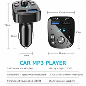 「送料無料」Bluetooth 5.0 FMトランスミッター、超便利-スマホの音楽をカーステレオで簡単再生、ハンズフリー通話, デュアル USB充電 fmの画像5