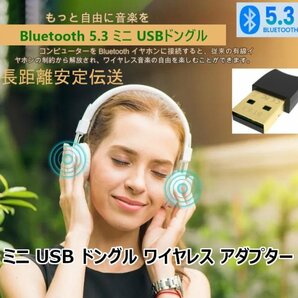 「送料無料」Bluetooth 5.3 ミニUSBドングル ワイヤレスアダプター,複数接続,スピーカー,イヤホン,オーディオレシーバー,20m長距離伝送 nmの画像6