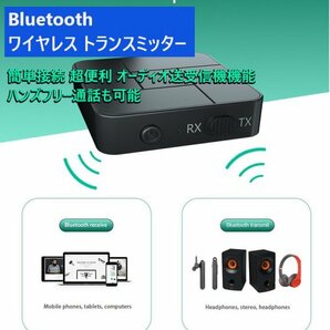 「送料無料」 Bluetooth 5.0 トランスミッター送受信機,ワイヤレス, オーディオアダプター,ハンズフリー,自動車,TV,PC,ヘッドフォン ctの画像5