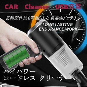 「送料無料」小型コードレス、USB充電 掃除機, 車,アウトドア、キャンプ、ハイパワー,強力クリーナー skの画像5