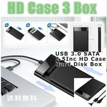 強靭 高速 HD ABS 3ケースセット