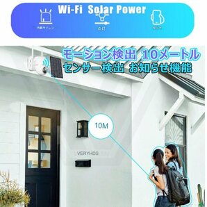 「送料無料」Wi-Fi ソーラーセキュリティ 防犯カメラ, 500万画素 8000mAhバッテリー搭載 5倍ズーム 365日防犯監視カメラ Bcの画像3