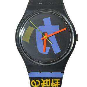 箱付き 未使用 1989年発売 SWATCH 『HARAJUKU 原宿』 モデル アンティーク ヴィンテージ スウォッチ スタンダード クォーツ の画像3