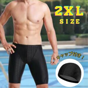 メンズ 水着 黒 ブラック キャップ付き 水泳 ジム スポーツ ダイエット 2XL