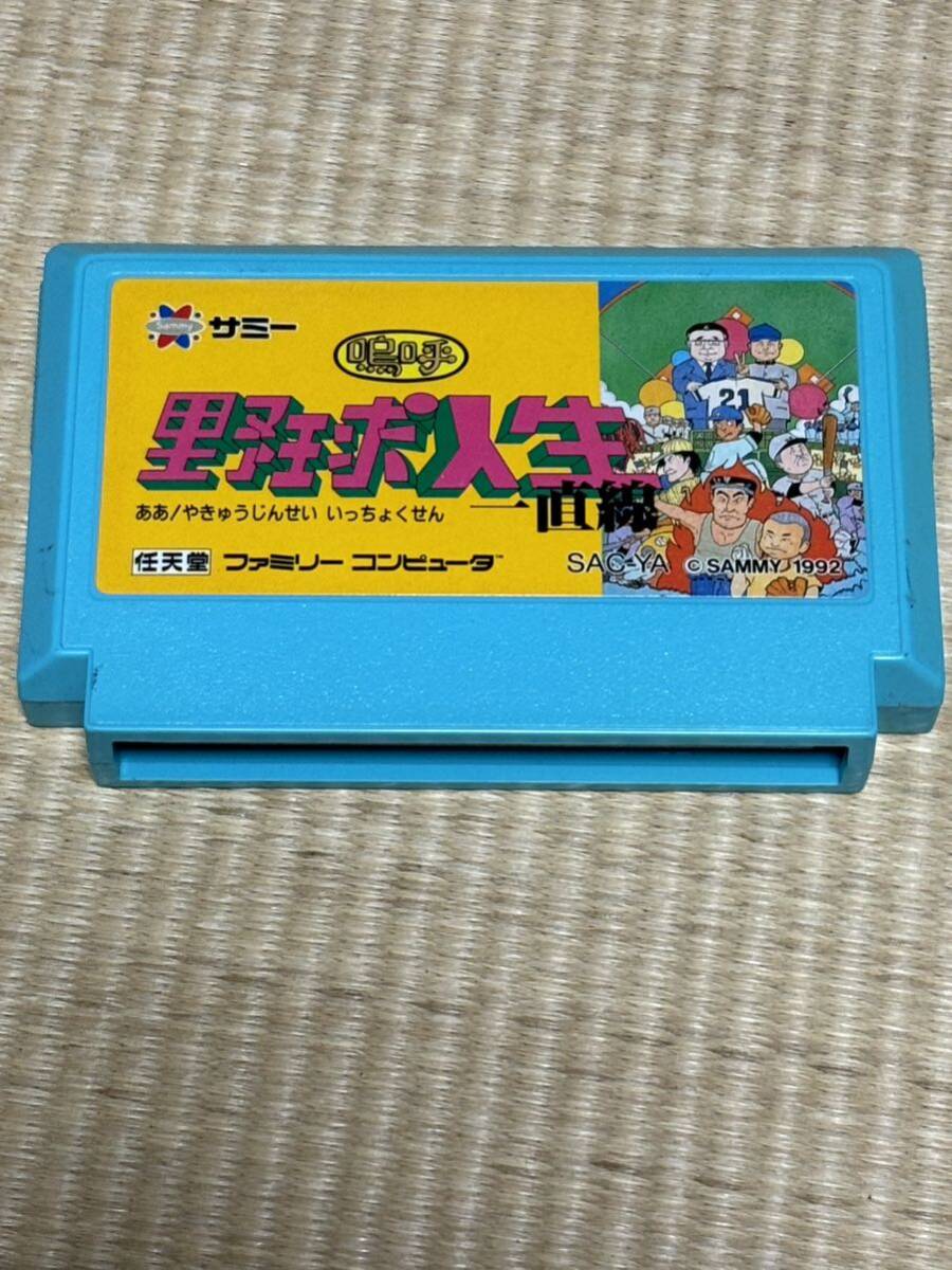 Yahoo!オークション -「嗚呼!野球人生一直線」(テレビゲーム Yahoo!オークション -「嗚呼!野球人生一直線」(テレビゲーム