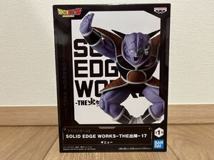 ドラゴンボールZ SOLID EDGE WORKS -THE出陣- 17 ギニュー ギニュー特戦隊 フィギュア 未開封 未使用 プライズ フリーザ軍 2