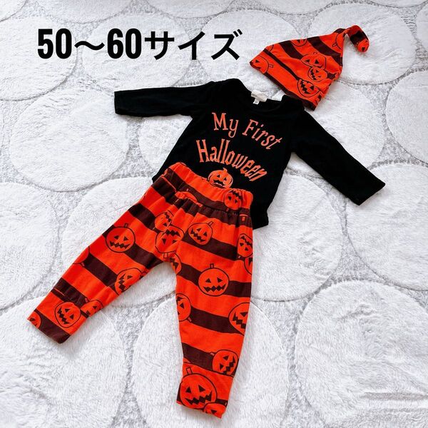 ベビー服 上下セット セットアップ 50 60 ハロウィン コスプレ 衣装 イベント