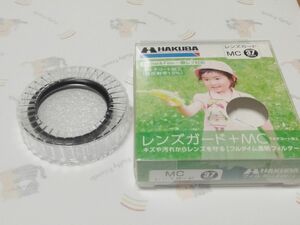 ハクバ　MCレンズガードフィルター 37mm CF-LG37【中古品】