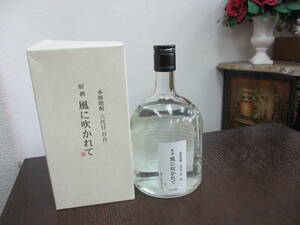 53866 酒祭 焼酎祭 本格焼酎 六代目百合 原酒 風に吹かれて 720ml 42度以上43度未満 未開栓 芋焼酎 古酒