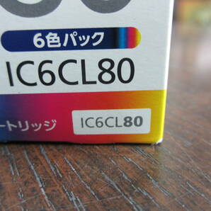 家電祭 未使用 未開封品 エプソン 純正 インクカートリッジ IC6CL80 とうもろこし EPSONの画像2