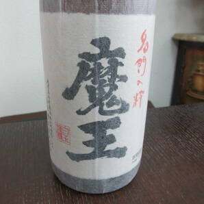 54015 酒祭 焼酎祭 本格焼酎 名門の粋 魔王 1800ml 25度 未開栓 和紙付 芋焼酎の画像2