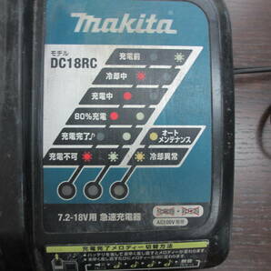 工具祭 マキタ makita 2点おまとめ 急速充電器 DC18RC 使用品 長期保管品 ジャンク扱い品の画像2