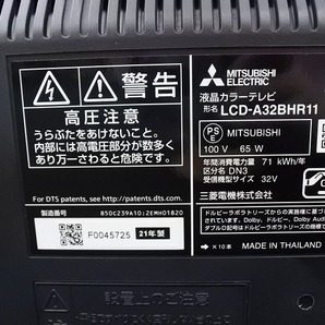 家電祭 MITSUBISHI 三菱 LCD-A32BHR11 2021年製 REAL リアル 液晶カラー テレビ 32V型 リモコン付の画像7