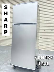 ☆ SHARP シャープ 2ドア ノンフロン冷凍冷蔵庫 128L SJ-H13E-S シルバー 右開き 耐熱100℃のトップテーブル 千葉直接引取りOK ☆