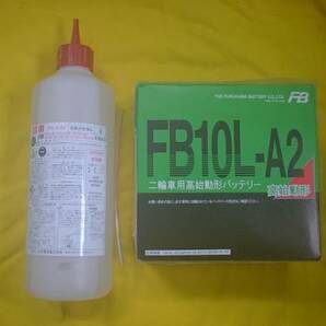 古河電池 FB10L-A2 ( YB10L-A2 ) GSXFSインパルス (GK72A) GSX400E (GS400X) GSX400T (GS400X) ボルティー (NJ47A) GS400E (GS400E)の画像1