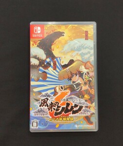 【動作確認済】不思議のダンジョン 風来のシレン6 とぐろ島探検録 ニンテンドースイッチ Nintendo Switch 任天堂