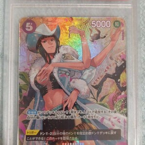 【極 美品 PSA10】 ワンピースカードゲーム 双璧の覇者 OP04-064 SR パラレル ミス・オールサンデー  PSA10の画像1