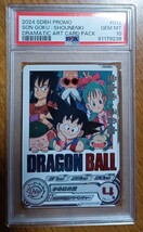 【 極美品 PSA10 】　ドラゴンボールヒーローズ　UM10-012 DA 孫悟空少年期　PSA10_画像1