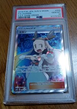 【 極美品　 PSA10 】　ポケモンカードゲー厶 　ダークオーダー　058/052 SR ミカン　PSA10_画像1