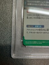 【　PSA8 】　ドラゴンボールヒーローズ　ヒーローズ1 SH1-60 ブルマ　PSA8 _画像6