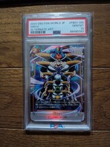 【 極美品　 PSA10 】　ドラゴンボールカードゲー厶　フュージョンワールド　覚醒の鼓動　FB01-109 SR ギニュー　PSA10_画像1