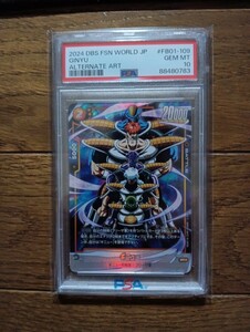 【 極美品　 PSA10 】　ドラゴンボールカードゲー厶　フュージョンワールド　覚醒の鼓動　FB01-109 SR ギニュー　PSA10