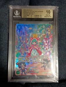 【美品　BGS10】　ワンピースカードゲーム　双璧の覇者　SP OP04-024　SR　シュガー　 BGS10