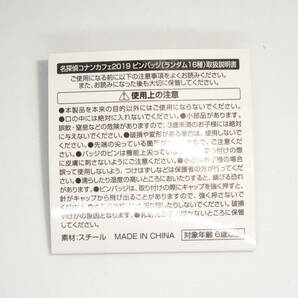 名探偵コナン 名探偵コナンカフェ2019 ピンバッジ ジンの画像3