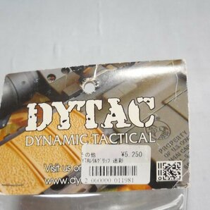 電動ガン M4用 DYTAC マルチカム グリップ 未開封品 TDタイプの画像3